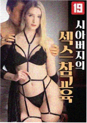 亚洲灵异电影雨女缩略图